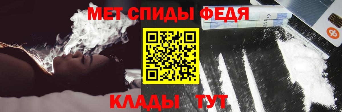 Ивантеевка  АМФЕТАМИН  Вход с VPN  Амфетамин 98% 