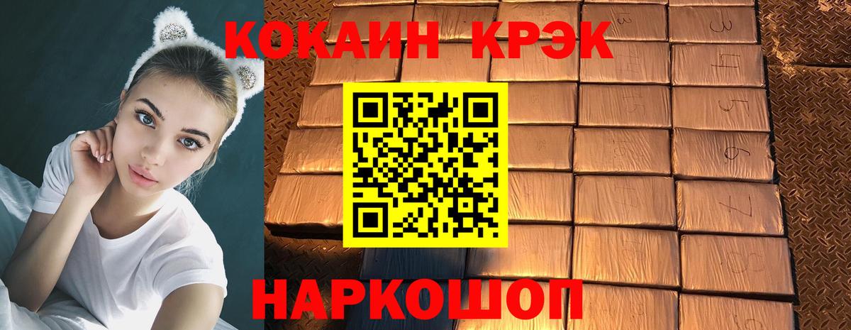MDMA  Ивантеевка  МЕТАМФЕТАМИН  ГАШ  Бошки Шишки  COCAIN  Меф кристаллы  Вход с VPN 