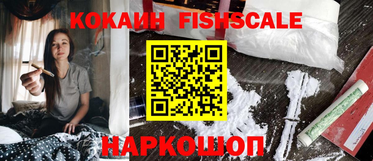 Кокаин Перу Ивантеевка
