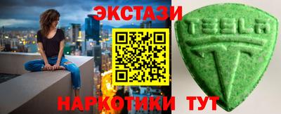 дистиллят марихуана Заволжье