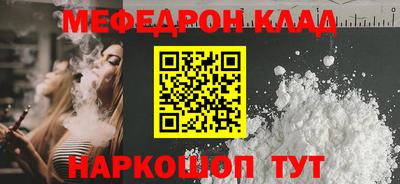 кокс Жуковский