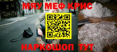 MDMA Заводоуковск