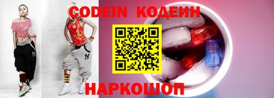 кокс Жуковский