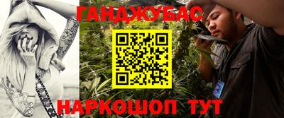 кокс Жуковский
