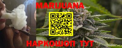 дистиллят марихуана Заволжье