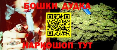 дистиллят марихуана Заволжье