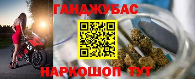 кокс Жуковский