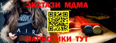 дистиллят марихуана Заволжье
