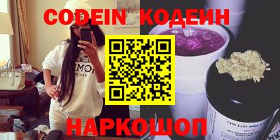 кокс Жуковский
