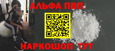 дистиллят марихуана Заволжье