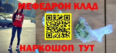 дистиллят марихуана Заволжье