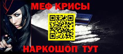 кокс Жуковский
