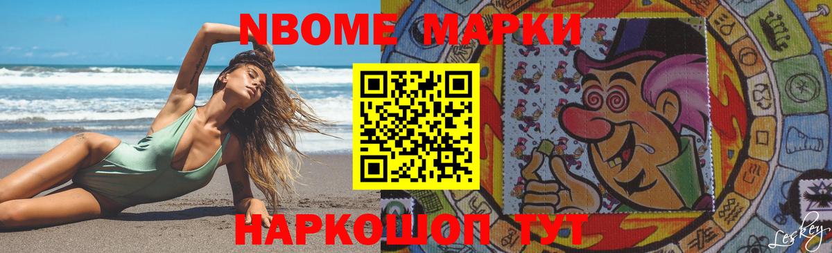 Ивантеевка  LSD-25 экстази кислота  Вход с VPN 