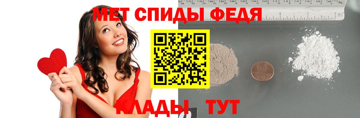 Первитин винт  Вход с VPN  Ивантеевка 