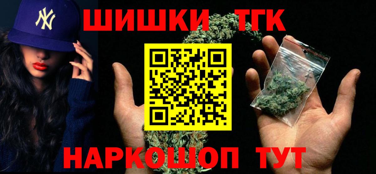 Марихуана White Widow Ивантеевка