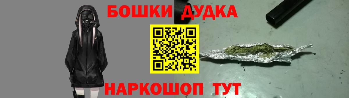 Ивантеевка  Канабис LSD WEED  Бошки марихуана сатива  Вход с VPN  Канабис Amnesia 